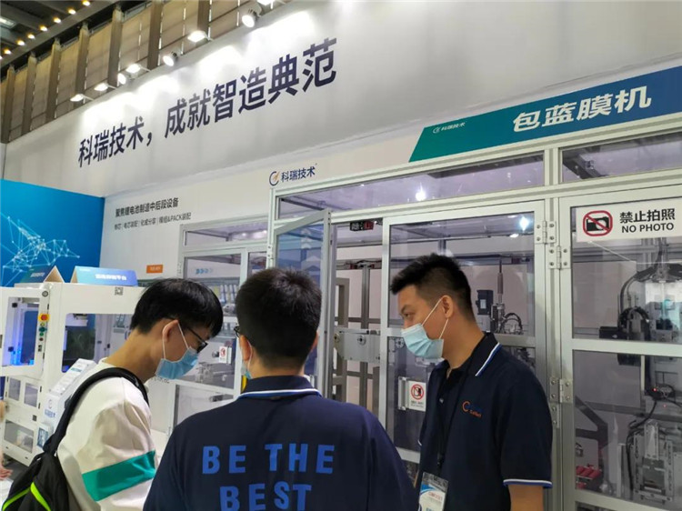 公司技術CIBF鋰電展04.jpg