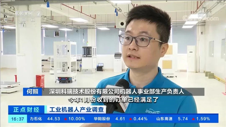 中央電視臺點贊公司技術(shù)移動機器人02.jpg