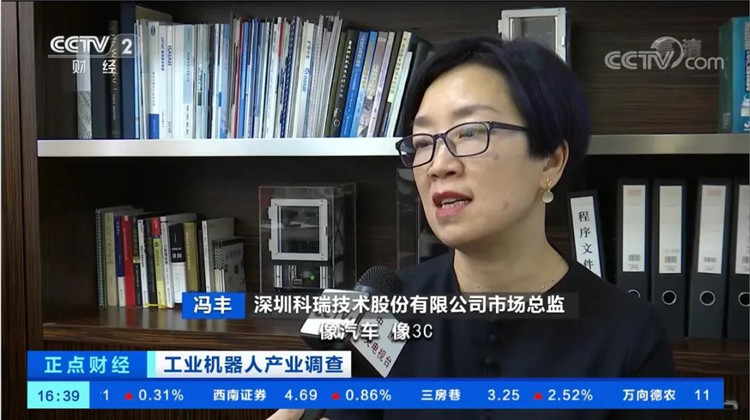 中央電視臺點贊公司技術(shù)移動機器人03.jpg