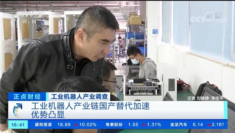 中央電視臺點贊公司技術(shù)移動機器人04.jpg