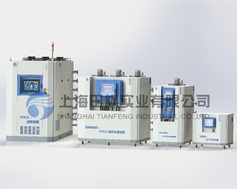 VOCs油氣回收處理裝置、vocs廢氣收集處理系統(tǒng)/設(shè)備/裝置