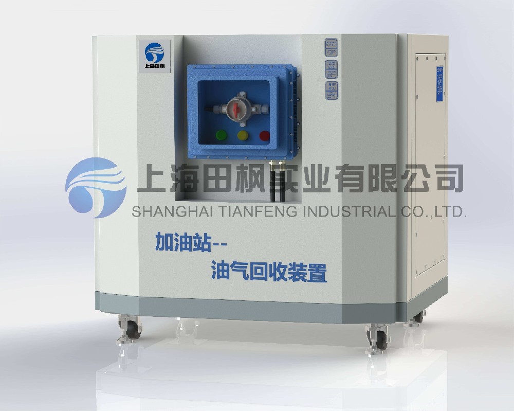 吸收法油氣回收裝置、VOCs?體冷凝回收裝置/設(shè)備/系統(tǒng)