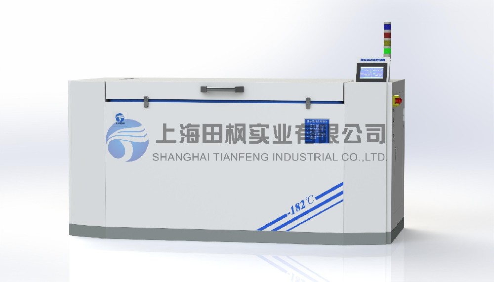 軸承冷裝配箱、冷處理裝配箱