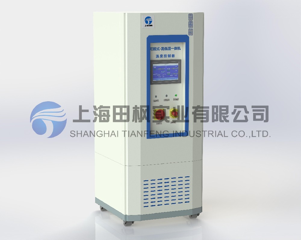 加熱制冷一體機(jī)、高低溫一體恒溫機(jī)