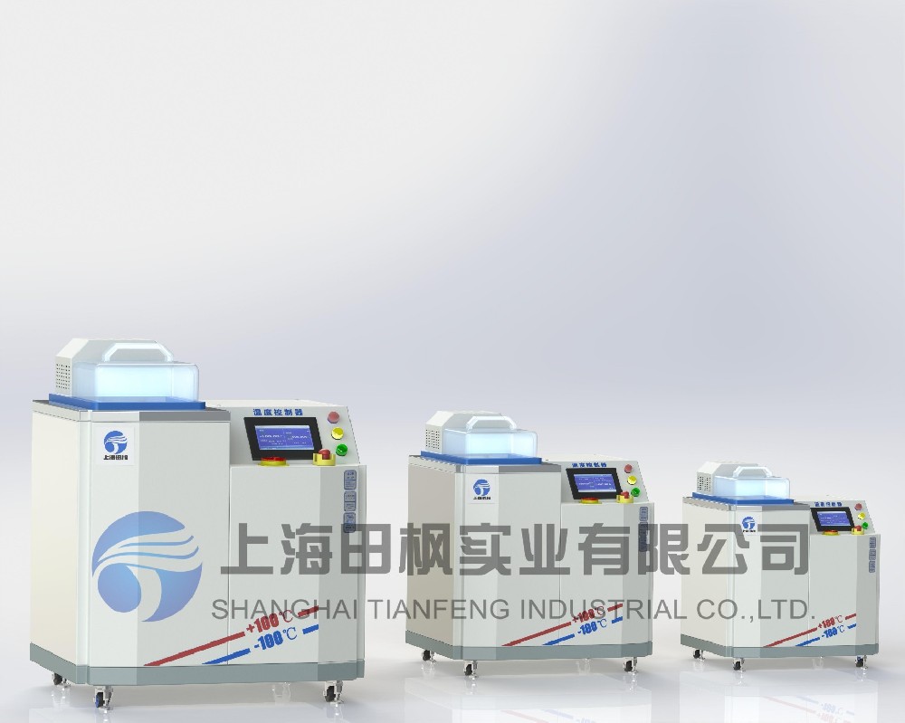 高低溫油、高溫循環(huán)油槽